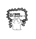 かわいい低賃金〜競馬がスキ！〜（個別スタンプ：11）
