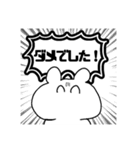 かわいい低賃金〜競馬がスキ！〜（個別スタンプ：12）