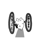 かわいい低賃金〜競馬がスキ！〜（個別スタンプ：14）