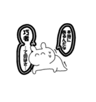かわいい低賃金〜競馬がスキ！〜（個別スタンプ：16）