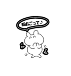 かわいい低賃金〜競馬がスキ！〜（個別スタンプ：24）