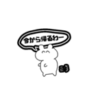 かわいい低賃金〜競馬がスキ！〜（個別スタンプ：28）