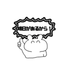 かわいい低賃金〜競馬がスキ！〜（個別スタンプ：29）