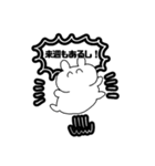 かわいい低賃金〜競馬がスキ！〜（個別スタンプ：30）