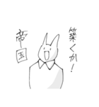 白いシャツを着た動物たち（個別スタンプ：9）
