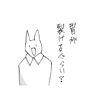 白いシャツを着た動物たち（個別スタンプ：11）