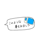 さーちゃんと吹き出し（個別スタンプ：29）