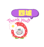 おばけはんつくん【台湾鉄道東部幹線】（個別スタンプ：20）