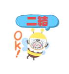 おばけはんつくん【台湾鉄道東部幹線】（個別スタンプ：22）