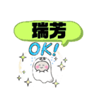 おばけはんつくん【台湾鉄道東部幹線】（個別スタンプ：31）