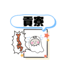 おばけはんつくん【台湾鉄道東部幹線】（個別スタンプ：36）