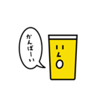 おいしいビール君2（個別スタンプ：6）