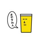 おいしいビール君2（個別スタンプ：7）