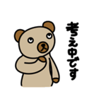 【ゆる〜いくまたち】ごきげんヌヌルス（個別スタンプ：3）