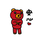 【ゆる〜いくまたち】ごきげんヌヌルス（個別スタンプ：4）