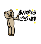 【ゆる〜いくまたち】ごきげんヌヌルス（個別スタンプ：6）