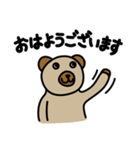 【ゆる〜いくまたち】ごきげんヌヌルス（個別スタンプ：8）