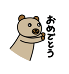 【ゆる〜いくまたち】ごきげんヌヌルス（個別スタンプ：9）