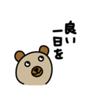 【ゆる〜いくまたち】ごきげんヌヌルス（個別スタンプ：10）