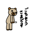 【ゆる〜いくまたち】ごきげんヌヌルス（個別スタンプ：11）