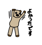 【ゆる〜いくまたち】ごきげんヌヌルス（個別スタンプ：14）