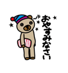 【ゆる〜いくまたち】ごきげんヌヌルス（個別スタンプ：16）