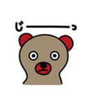 【ゆる〜いくまたち】ごきげんヌヌルス（個別スタンプ：27）