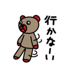 【ゆる〜いくまたち】ごきげんヌヌルス（個別スタンプ：30）