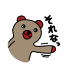 【ゆる〜いくまたち】ごきげんヌヌルス（個別スタンプ：33）