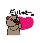 【ゆる〜いくまたち】ごきげんヌヌルス（個別スタンプ：35）