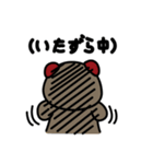 【ゆる〜いくまたち】ごきげんヌヌルス（個別スタンプ：38）