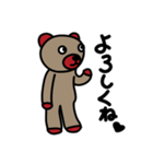 【ゆる〜いくまたち】ごきげんヌヌルス（個別スタンプ：39）