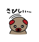 【ゆる〜いくまたち】ごきげんヌヌルス（個別スタンプ：40）