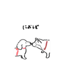 aibo！（個別スタンプ：2）