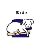 aibo！（個別スタンプ：7）