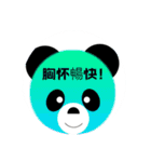 大熊猫 PANDA（個別スタンプ：12）