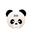 大熊猫 PANDA（個別スタンプ：13）