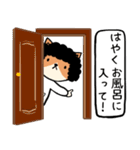 ねこねこ母ちゃん〜子供へおくる編（個別スタンプ：12）