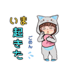 着ぐるみP（個別スタンプ：7）