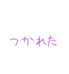 【 いつもの一言 】紫色（個別スタンプ：7）