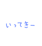 【 いつもの一言 】紫色（個別スタンプ：11）