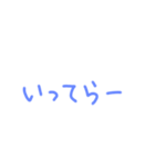 【 いつもの一言 】紫色（個別スタンプ：12）