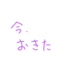 【 いつもの一言 】紫色（個別スタンプ：15）