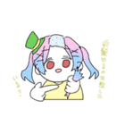 ゆちむめ！スタンプ（個別スタンプ：7）