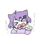 ゆちむめ！スタンプ（個別スタンプ：8）