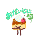 あまくてかわいいおともだち（個別スタンプ：6）
