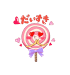 あまくてかわいいおともだち（個別スタンプ：9）