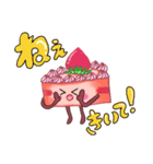 あまくてかわいいおともだち（個別スタンプ：12）