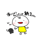 まろくんのスタンプ！8（個別スタンプ：2）