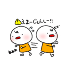 まろくんのスタンプ！8（個別スタンプ：4）